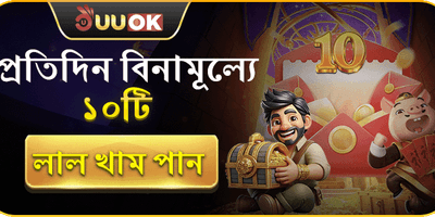 Krikya22 প্রমোশনাল অফার ব্যানার