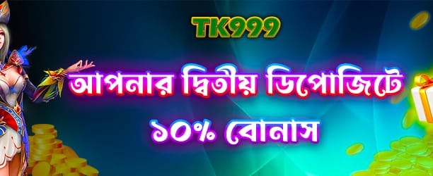 krikya22 অ্যাপ ডাউনলোড করুন