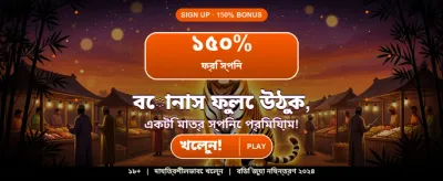 Krikya22 গেম ইন্টারফেস