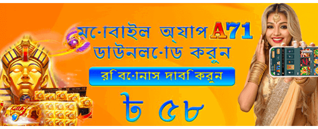 krikya22-এ স্বাগতম বোনাস নিন